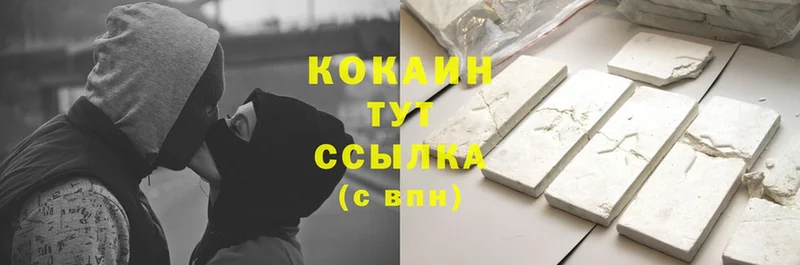 Cocaine Боливия Кулебаки