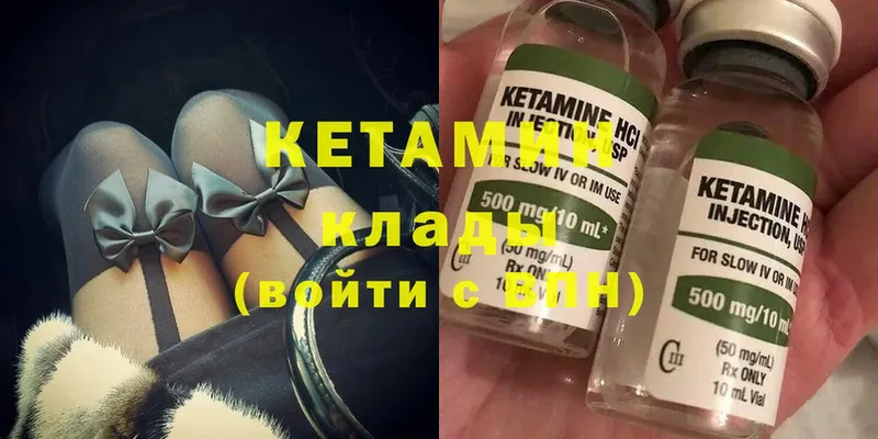 наркотики  Кулебаки  Кетамин ketamine 