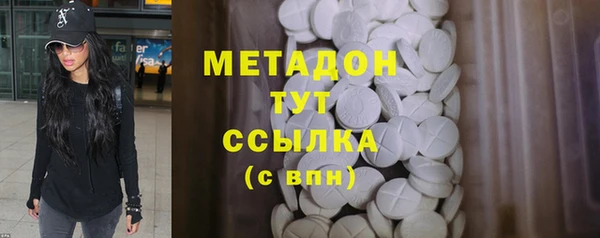 mdma Бородино