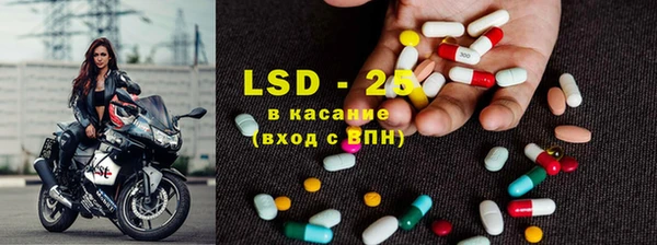 mdma Бородино