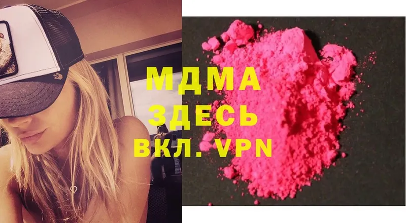 MDMA VHQ  Кулебаки 